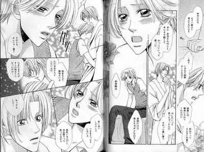 B-BOY Zips 22 受X受特集