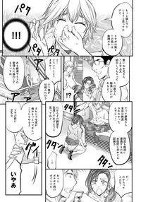 [Kikuichi Monji] Kono Kusottare no Mesubuta-domo yo [Digital]