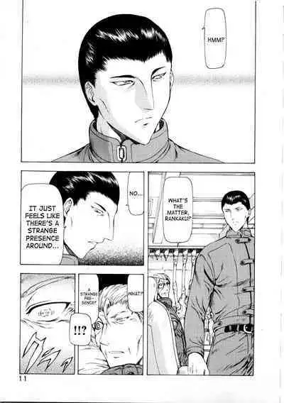 Ginryuu no Reimei | Dawn of the Silver Dragon