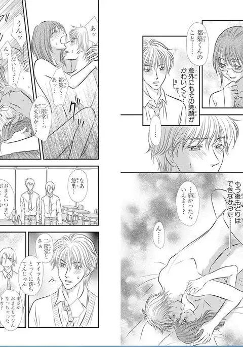 Sex ▼ Dissolution female ecstasy