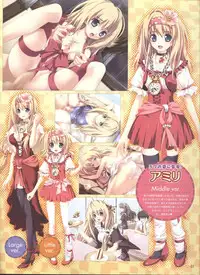 Dengeki Hime 2008--02