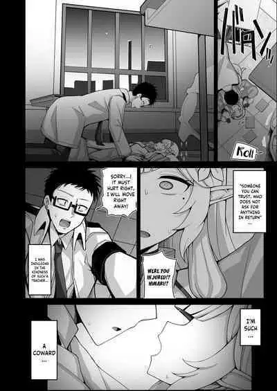 Zenchi, Arui wa Zen Oroka. | Omniscience, or perhaps inscience.