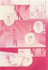 RuTiLe Vol.65 2015-05