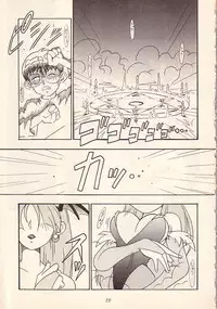 [KENIX (Ninnin!, Wan-Pyo)] Enma Kourin vol.1 (Darkstalkers)