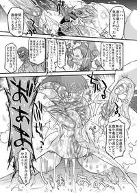 [Ohtado (Oota Takeshi)] White Passion Side:"A"bnomal Squeeze [Digital]