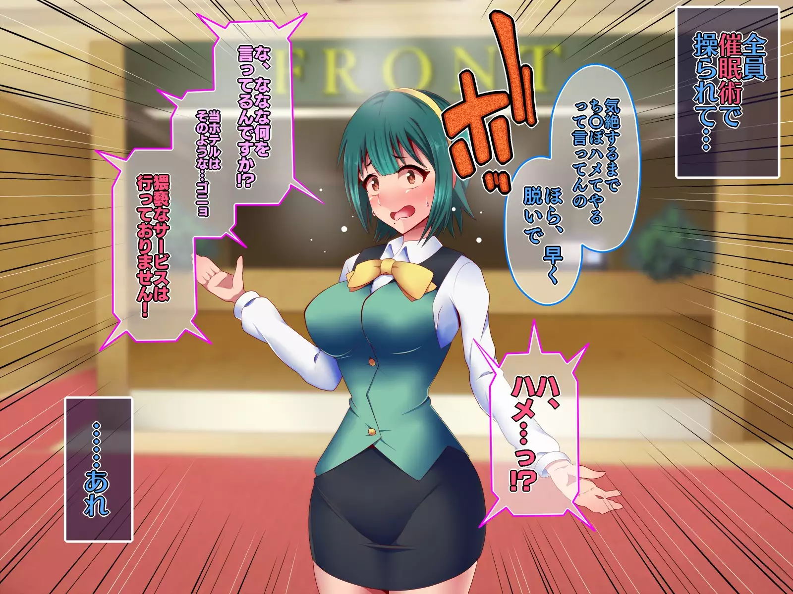 Saimin Ona Hotel Piyo Piyo Hen