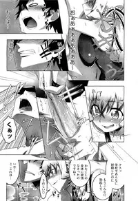 COMIC Megastore 2011-04