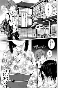 Monthly Vitaman 2017-01