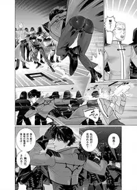 [Inumiso] Assault Commander Vaclav [Digital]