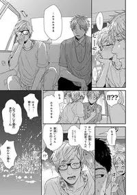 [Ogeretsu Tanaka] Escape Journey [Digital]