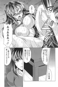 Action Pizazz 2014-09