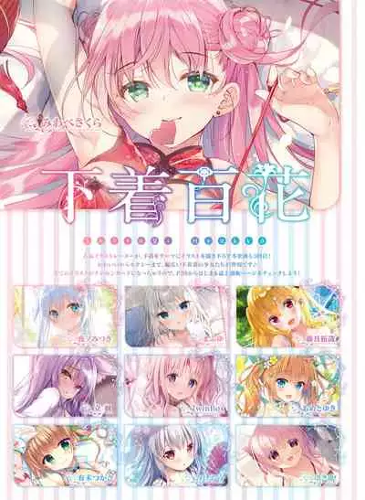 Dengeki Moeoh 2021-06 [Digital]