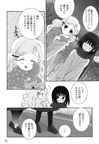 [Chinjao Roosu] School Days 1 [Digital]