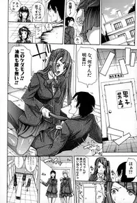 COMIC Shingeki 2015-03
