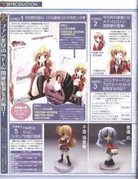 Dengeki Hime 2008--02