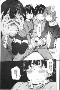 [Konchiki] Suki Style [Chinese]