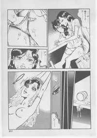 [Dirty Matsumoto] Onna Kyoushi Chika Choukyou