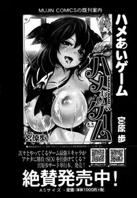 BUSTER COMIC 2014-11