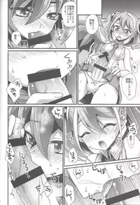 (C92) [HEATWAVE (Kaitou Yuuhi)] HWAV2 (Yu-Gi-Oh! ARC-V)