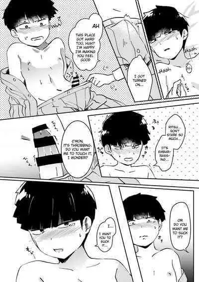 Anatashika Mienai | You're the only one I see