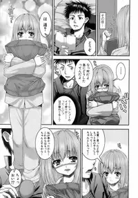 Jun-ai Kajitsu 2008-07