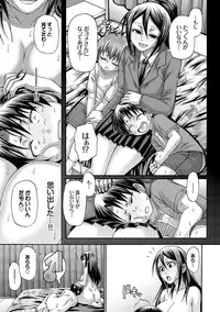 [Chiba Toshirou] Re:Incarnation [Digital]