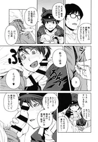 [Shimimaru] Killer Queen