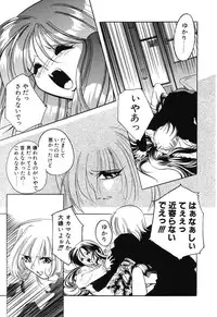 [Sumomo KPA] Sumomo ☆Millefeuille