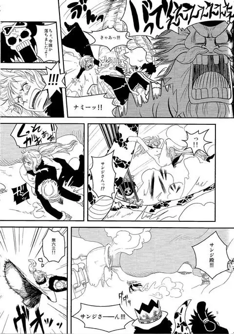 Kare to Kanojo no Hoken Taiiku