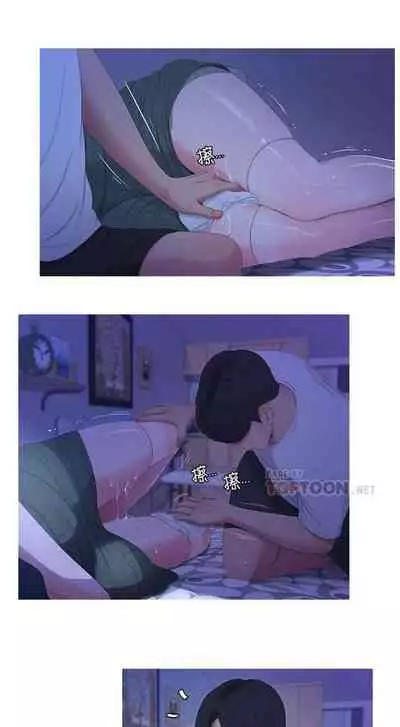 【周四连载】亲家四姐妹（作者：愛摸） 第1~55话