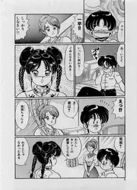 [Watanabe Wataru] 100% I love you