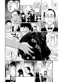 [Teri Terio] Kuchutoris! [Digital]