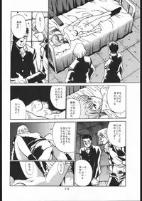 [Moriman Sho-Ten (Various)] KATZE 13 (Neon Genesis Evangelion)