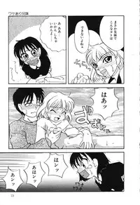 [Hisatomi Shintarou] Nounai Mayaku