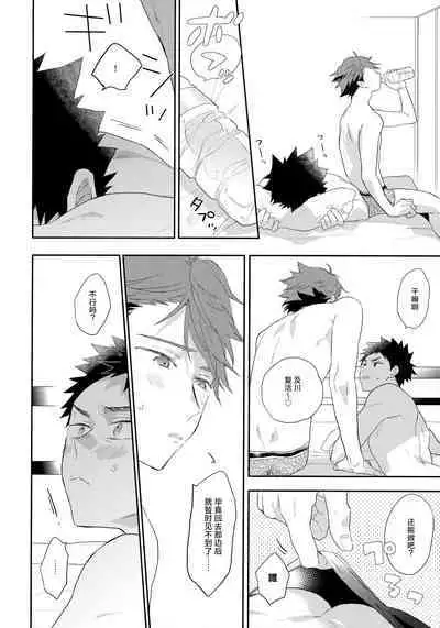 SOCIAL NETWORK SERVICE