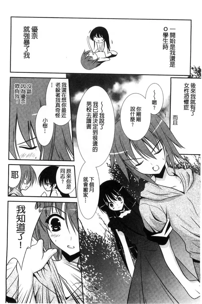 Nyuu！ 美巨乳！