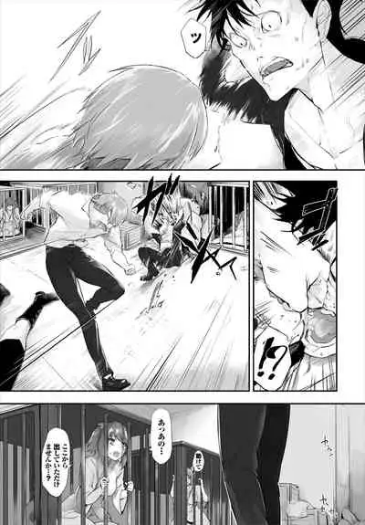 Dascomi Vol.19 [Digital]