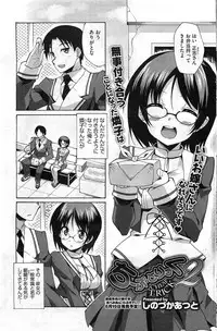 COMIC HOTMiLK 2011-06