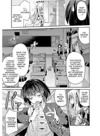 [Hinotsuki Neko] Hyoui Koukan Ch. 1-3 [English] [desudesu] [Digital]