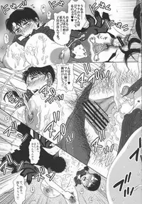 [Harem (Mizuki Honey)] Chibo Soushuuhen (Queen's Blade)