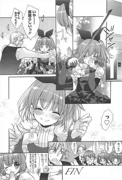 Manga Bangaichi 2011-01