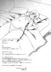 (SUPER26) [Salt Peanuts (Niea)] Girls keep Swinging (Yotsubato!)