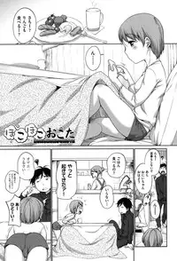 [Equal] Hatsuiku Collection [Digital]