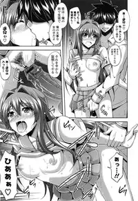 [Nikusoukyuu] Sensei to