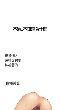 Si-Eun 诗恩 Ch.1~6 [Chinese]