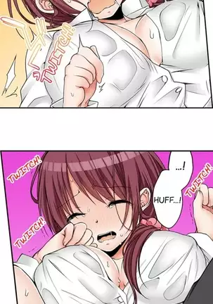 I Did Naughty Things With My Sister