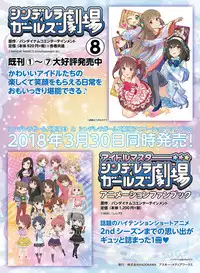 Dengeki Moeoh 2018-04 [Digital]