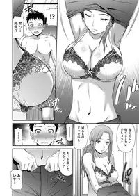 COMIC AUN 2017-05 [Digital]