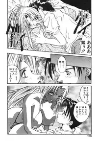 [Yoshida Kei] MEANT TO BE