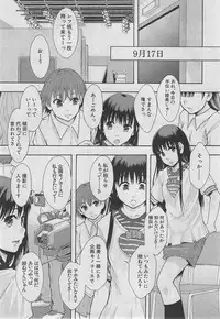 BUSTER COMIC 2013-03